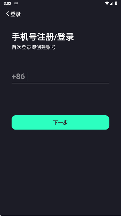 宛在ai