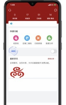 玩味儿商家版