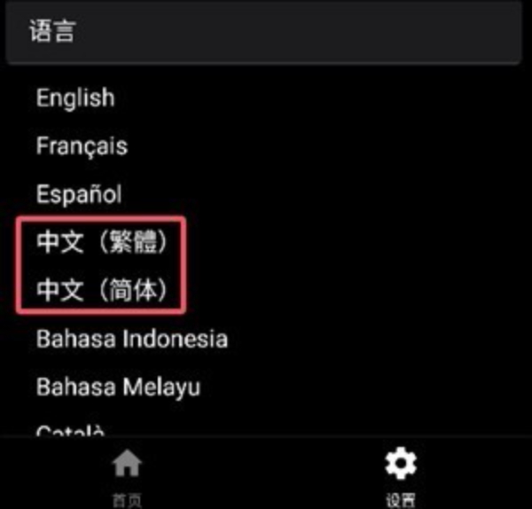 GigaBody下载