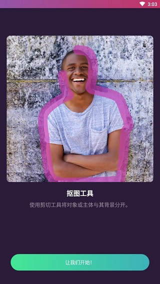 pixomatic安卓
