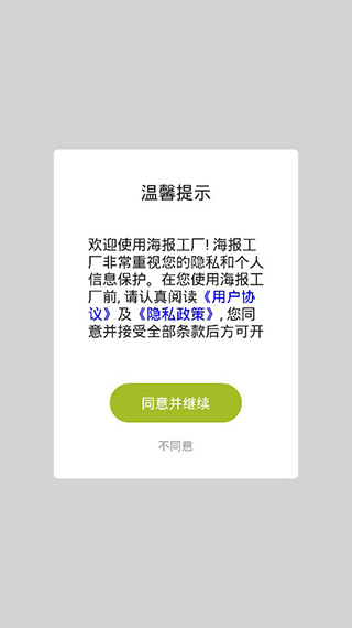 万能相机免费版app下载