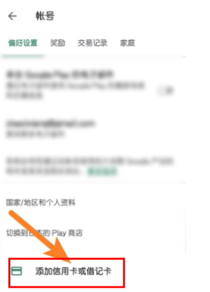 谷歌商店下载官网版