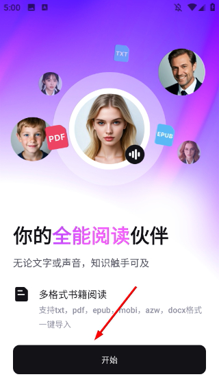 悦读Readify