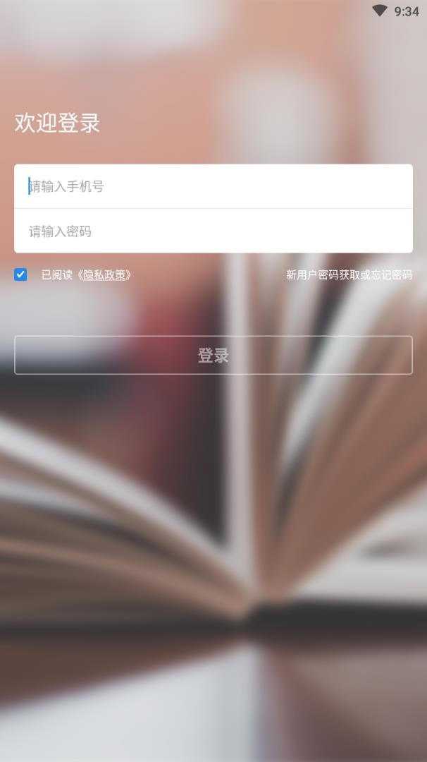 吉时学