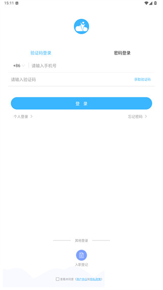 万客