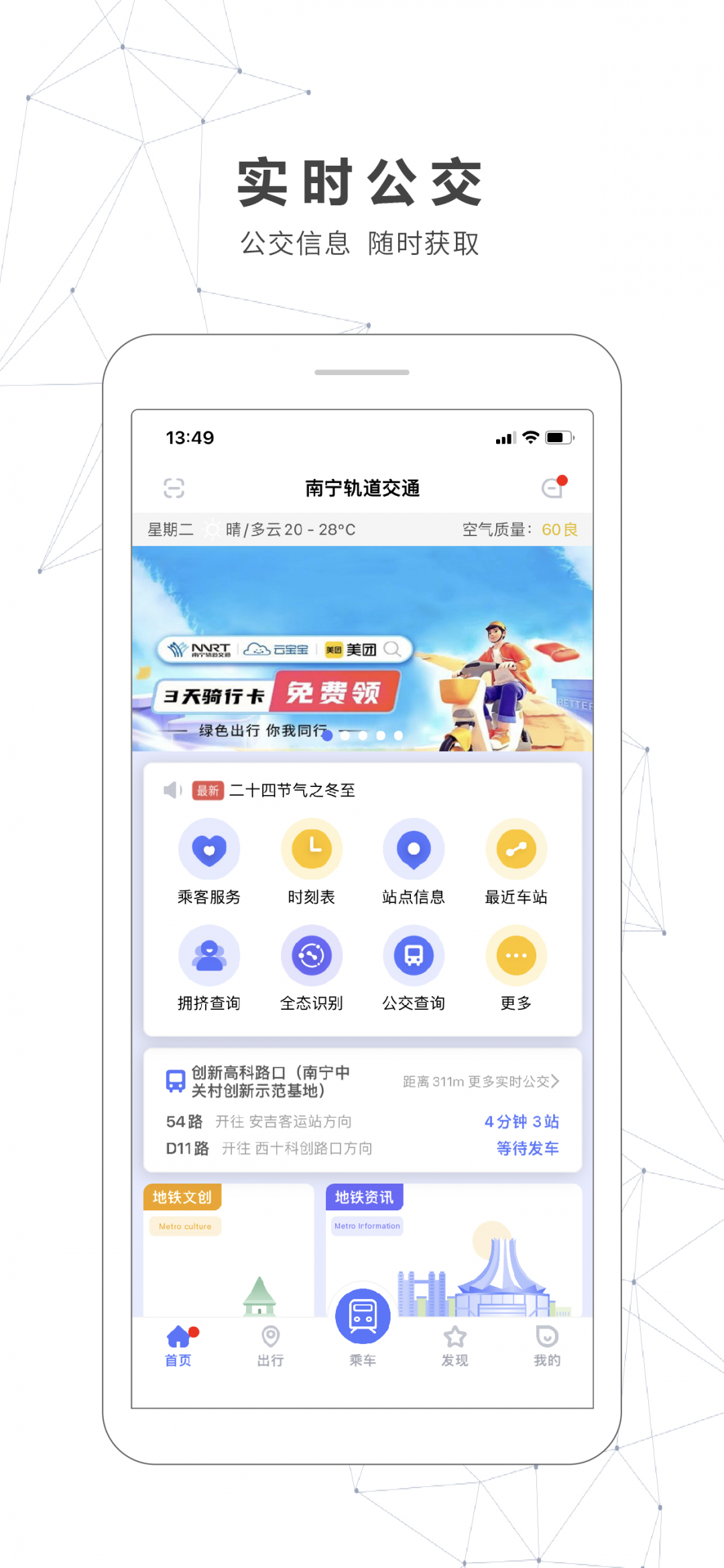 img_localize_b96db8f0452fae8be0ab4d7434e57c64_1242x2688_1080x2337.png