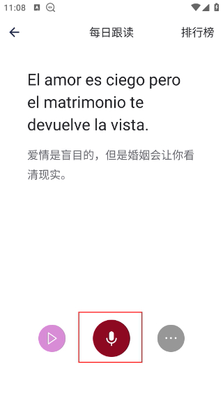 Screenshot_20260415-110805.png