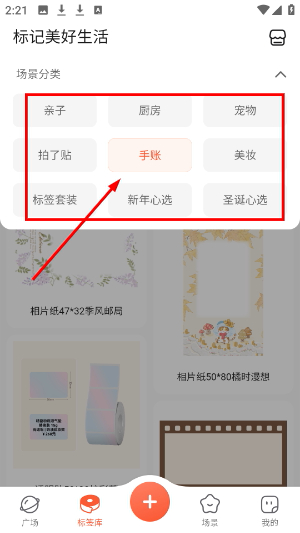 臣小印app官方下载最新版