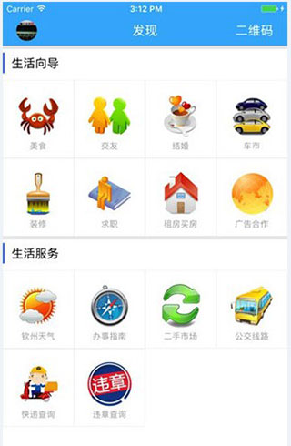 白话猫钦州360