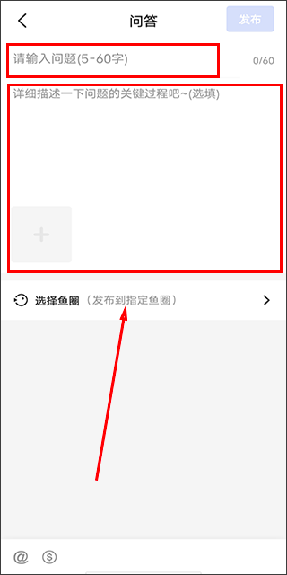 鲲天下养鱼