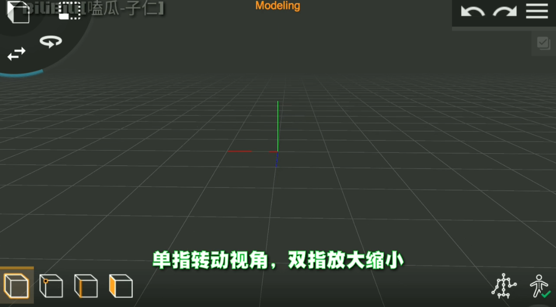 Prisma3D建模软件下载最新版