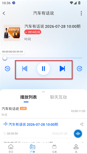 九头鸟FM