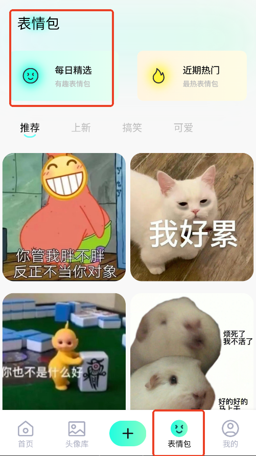 风铃壁纸