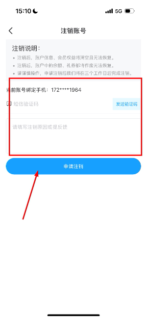 小行动安卓版下载
