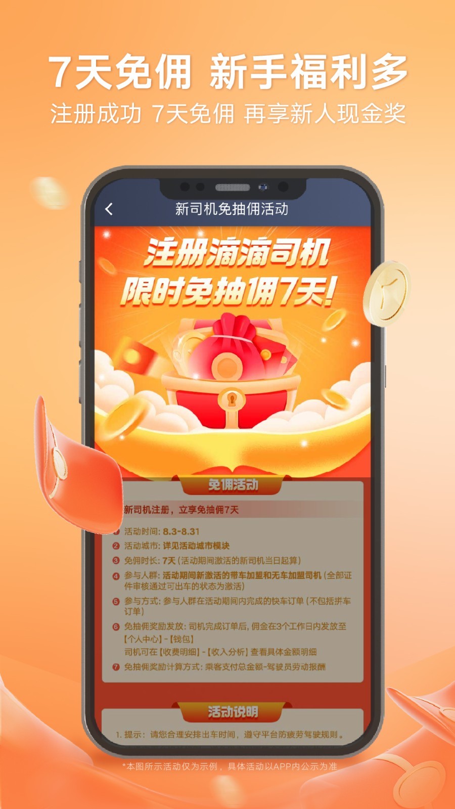 img_localize_ca90162e06c3acd28036de60da84e72d_900x1600.png