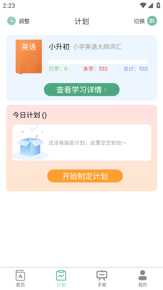 21142421h2wb.png
