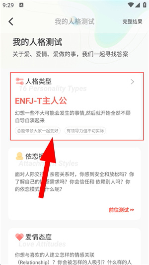 nico下载app官方版