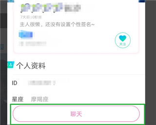 鱼丸星球