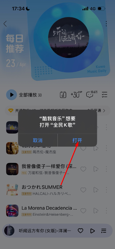 1776937026782724.jpg 微信图片_20260423173518_312_18.jpg