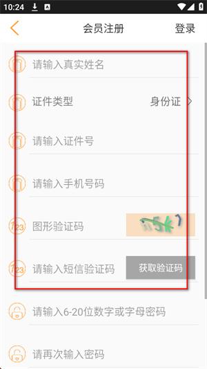 辽宁e出行