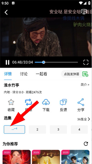小樱桃下载安装手机版