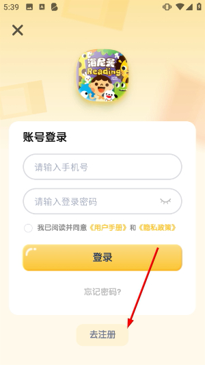 海尼曼英语