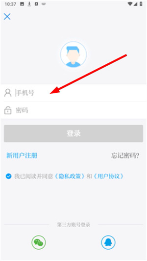 速新闻