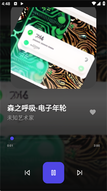 悦听音乐播放器