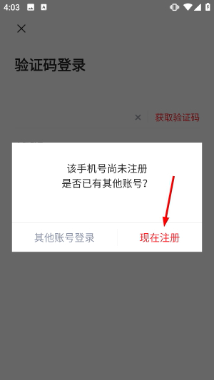掌上吉水
