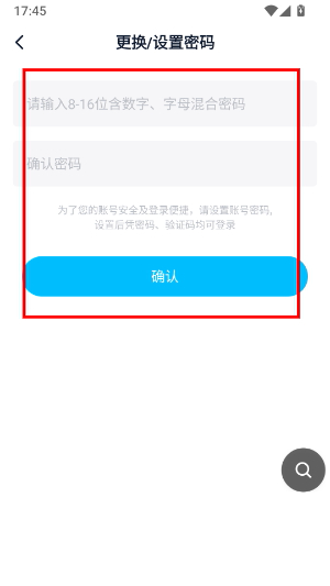 金山词霸2026最新版