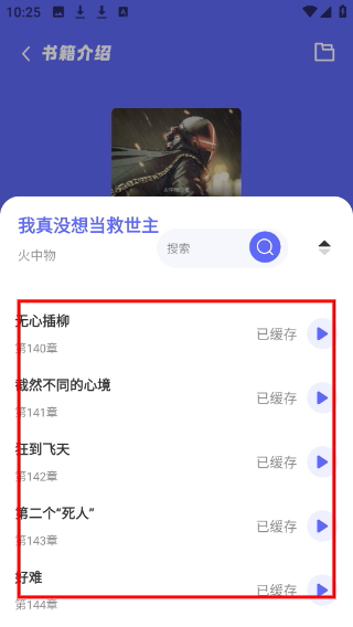 1776997890529070.png Screenshot_20260424-102526.png
