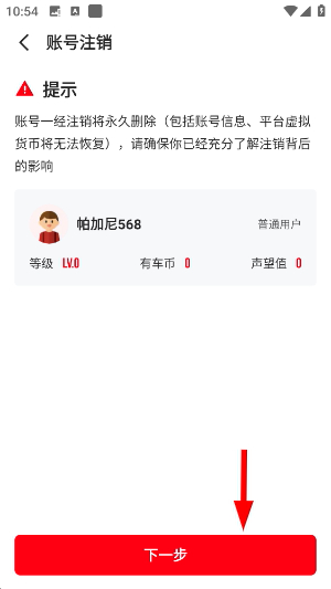 有车以后