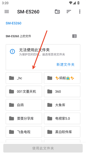 繁花漫画app下载