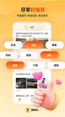  墨鱼丸短视频