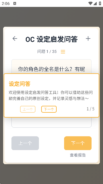 米球岛