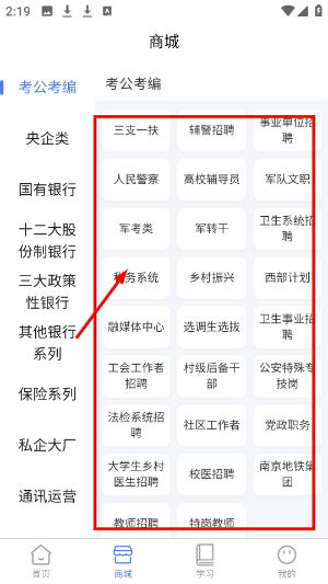题伙伴