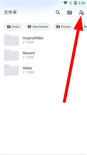 MX Player电视版本