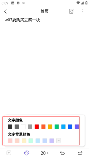 玩点记账app手机版