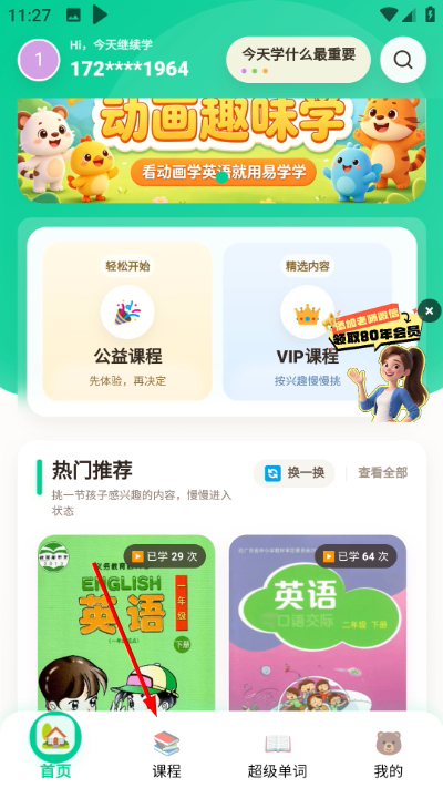 Screenshot_20260421-112734.jpg
