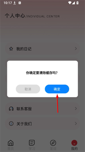 上课宝官网下载
