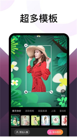乐拍相机app下载安装手机版