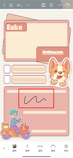 千本笔记app下载最新版