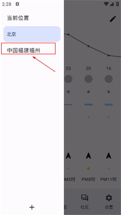 Screenshot_20260421-142853.jpg