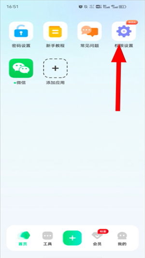 章鱼隐藏免费版