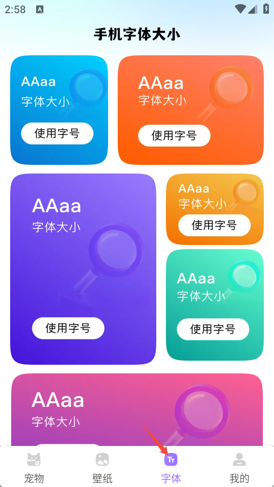 电子桌面养宠