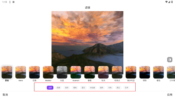 faceapp官网版下载