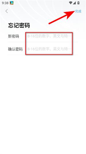 奇瑞汽车