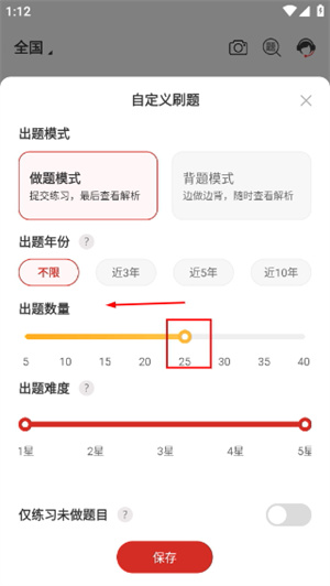 中公教育