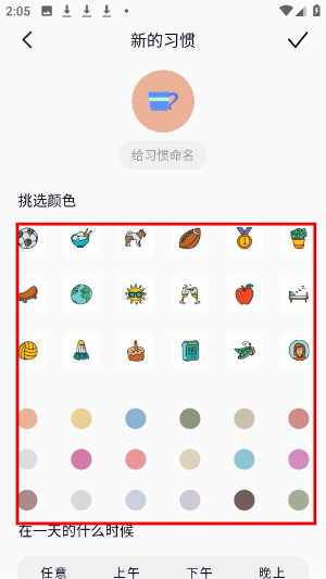 7分钟运动