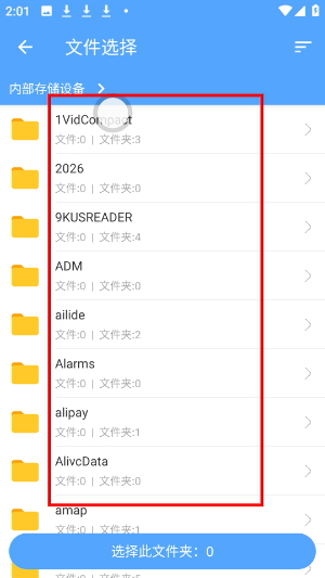 极速截图标注器
